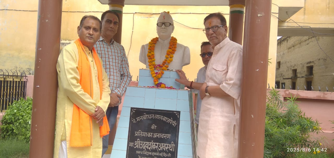 निराला इंटर कॉलेज पतारी में सुंदरकांड व हवन पूंजन के साथ धूमधाम से मनाया गया वार्षिकोत्सव